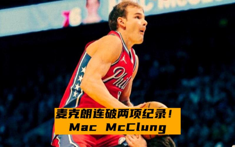 球迷的目光