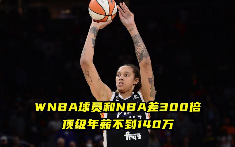 也让球迷们