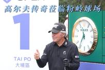 球队的实力