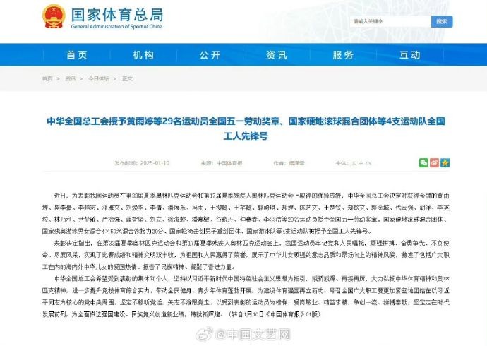 的代表