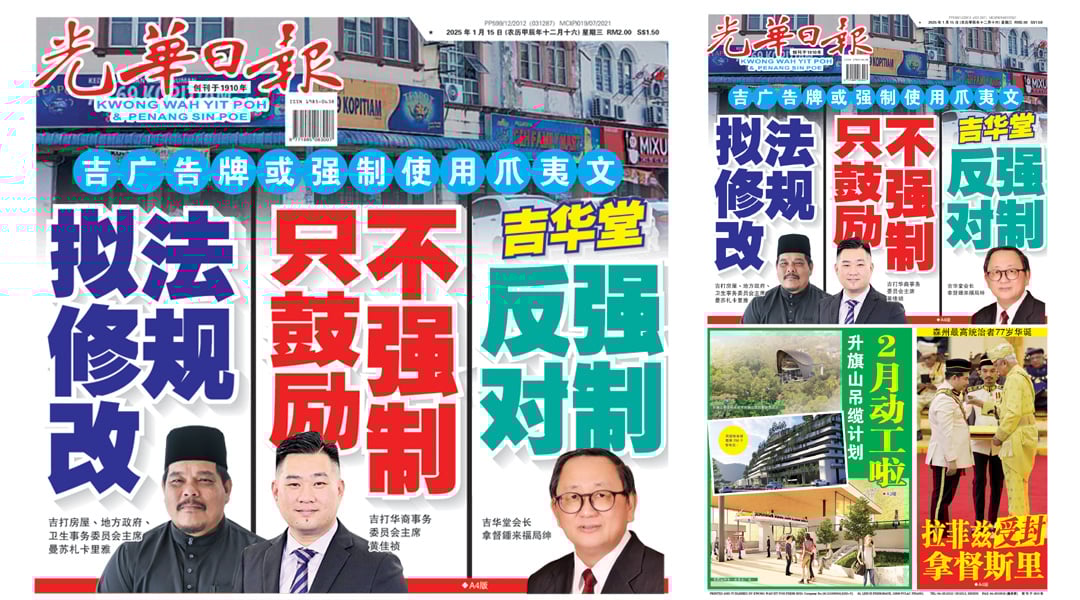 马来西亚代