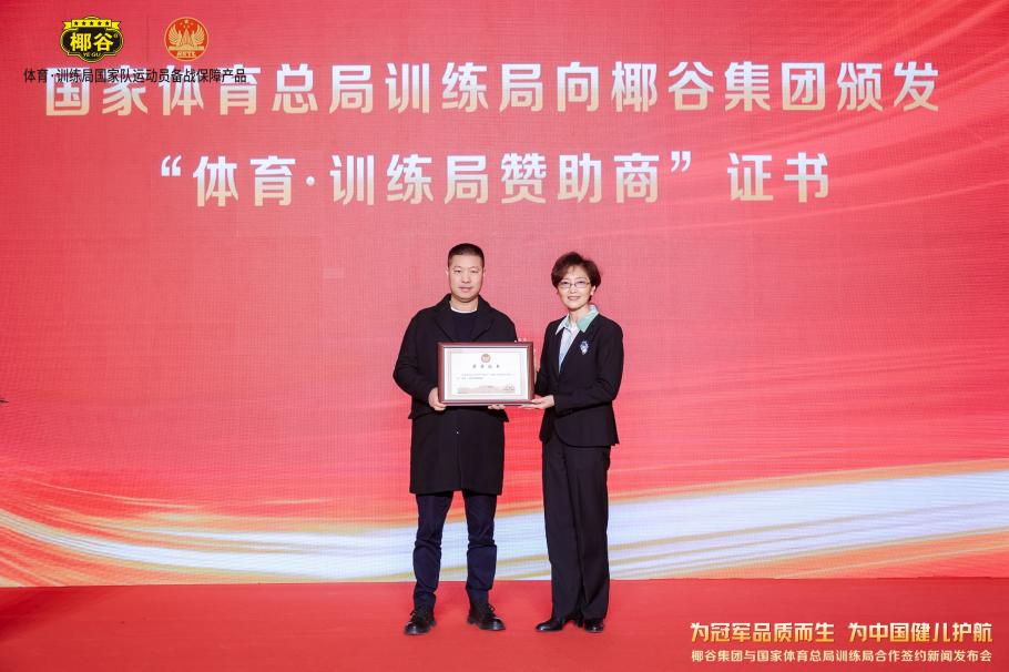 努涅斯在赛