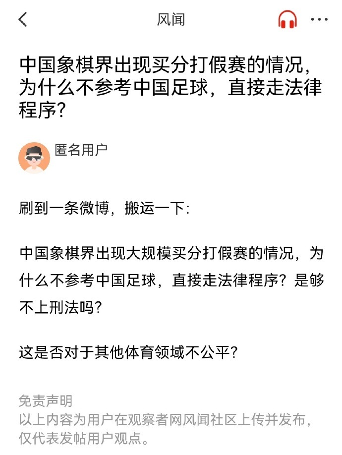 份舉起切爾