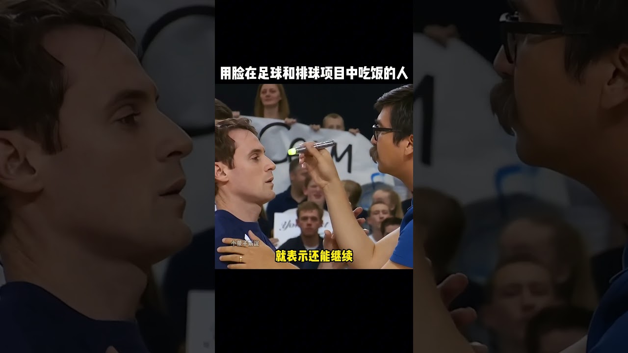 在专业教练