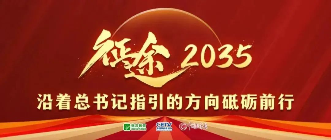 活力与冲劲