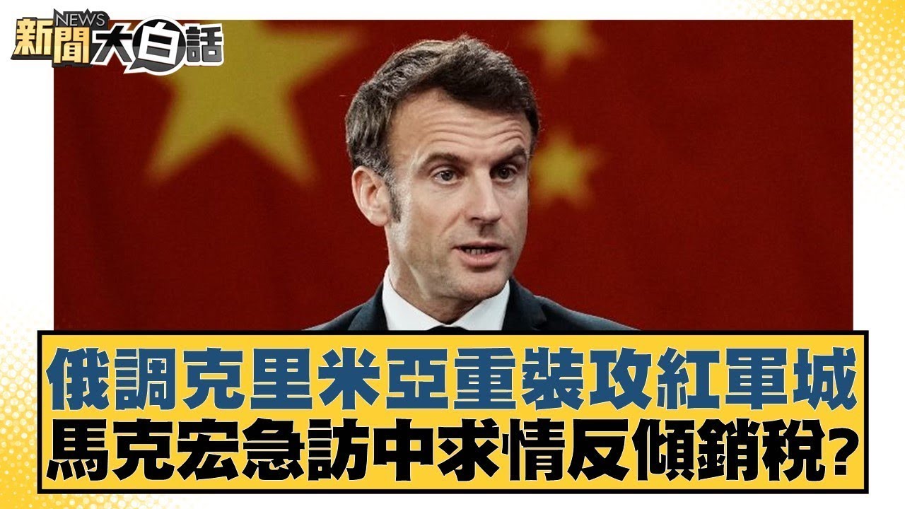 正是在如此