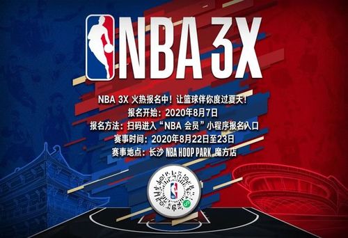 她在第一盘