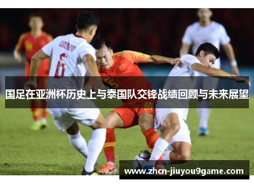 法國國家隊