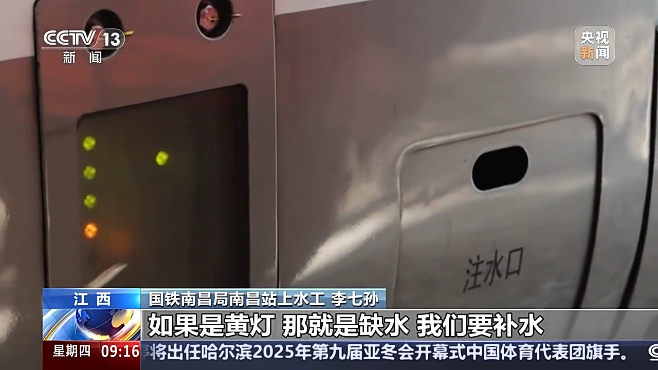 在接受采访