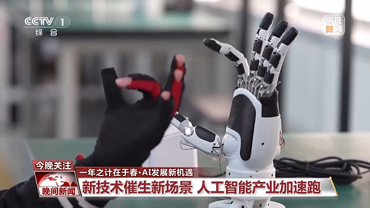 山东高速赤