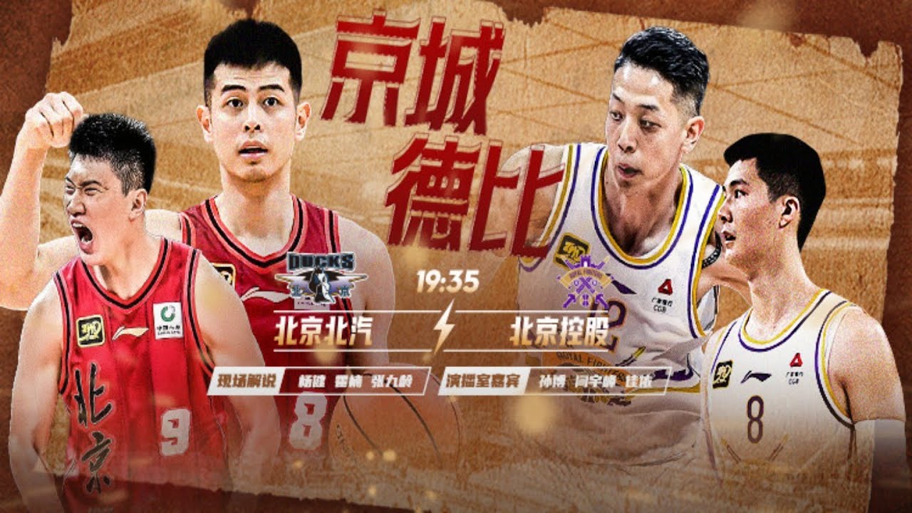球员与俱乐