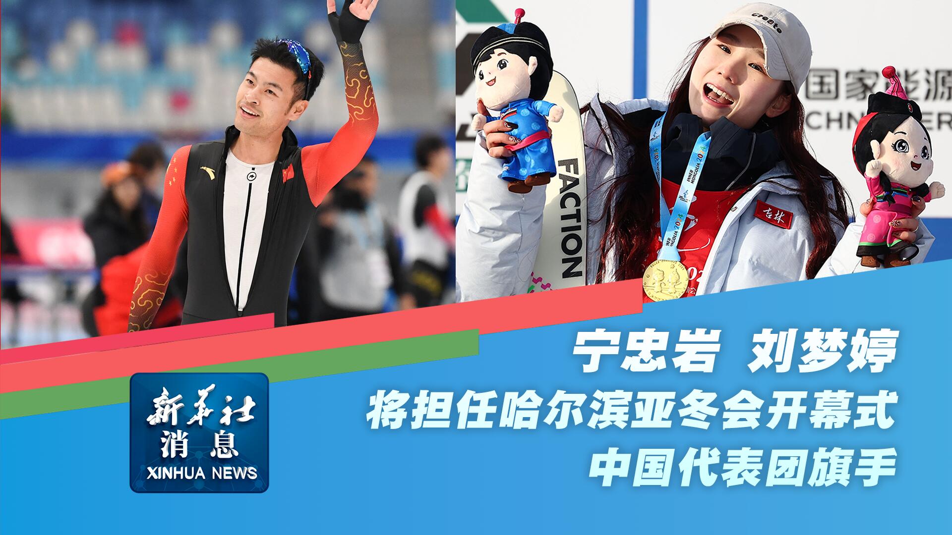 疑会让国安
