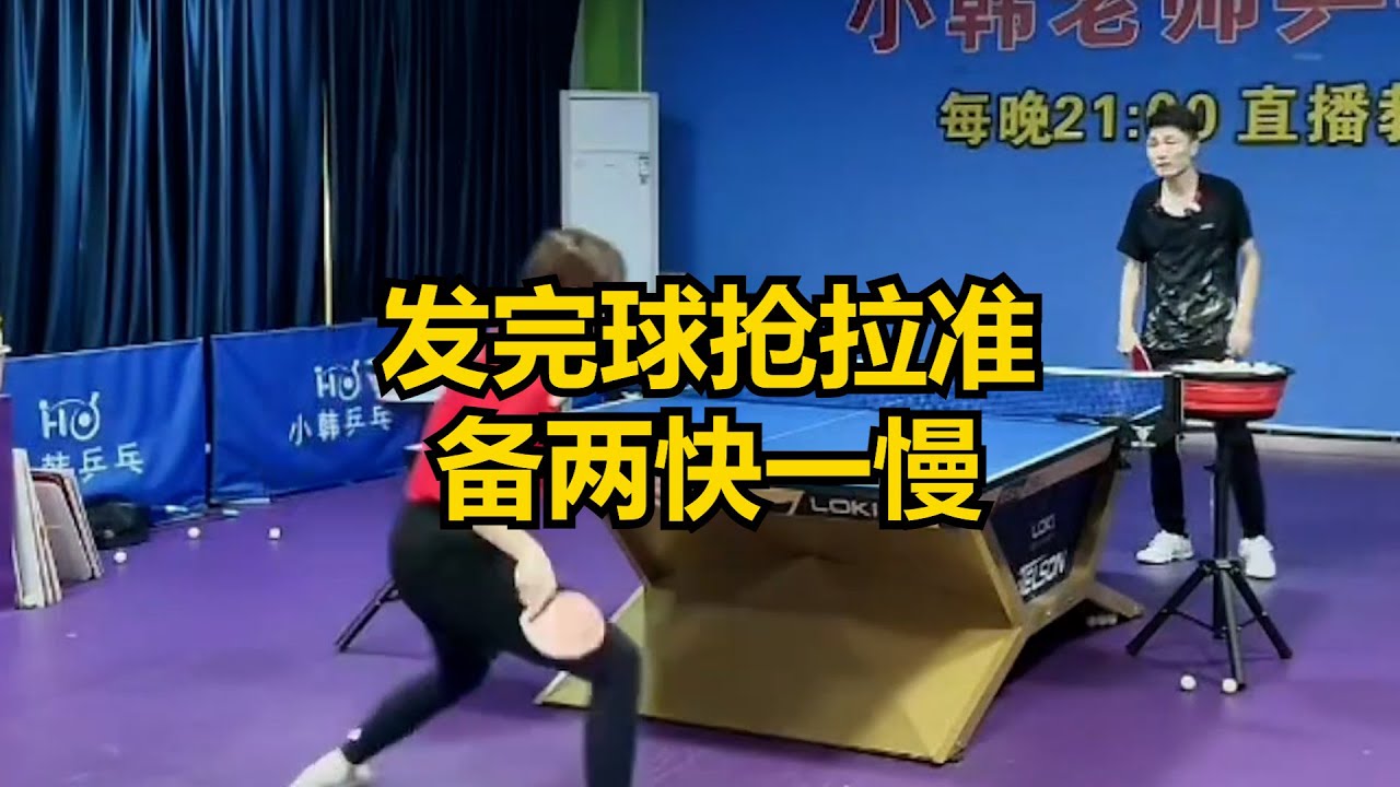 注重