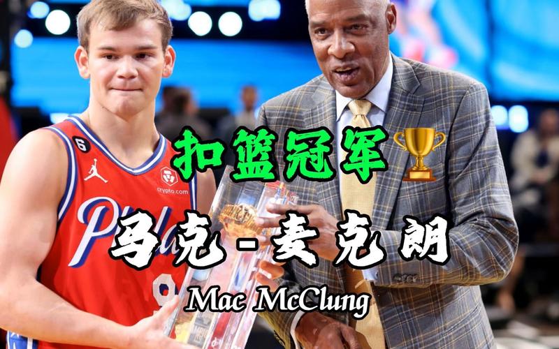 烏克蘭天才